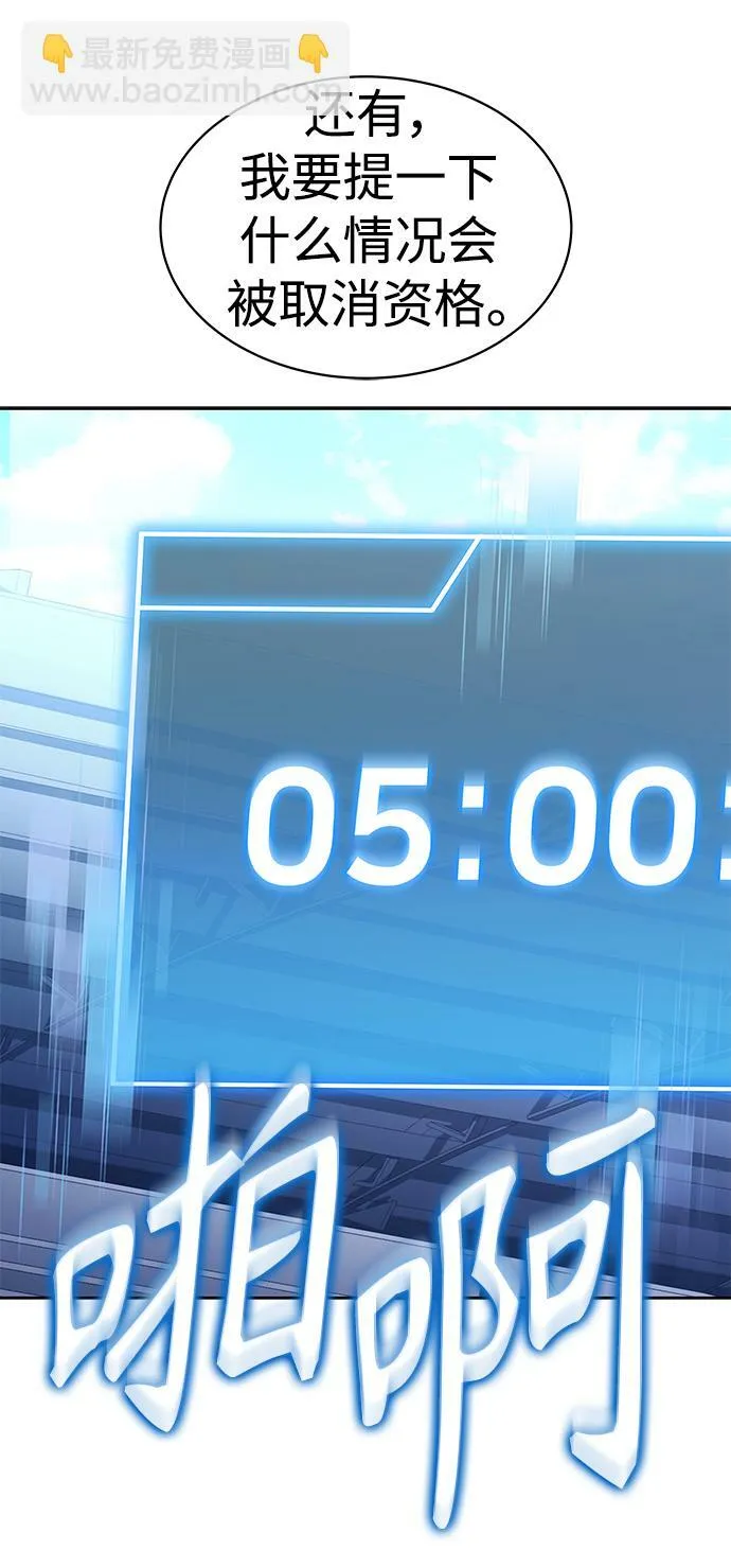 第18话 第41页