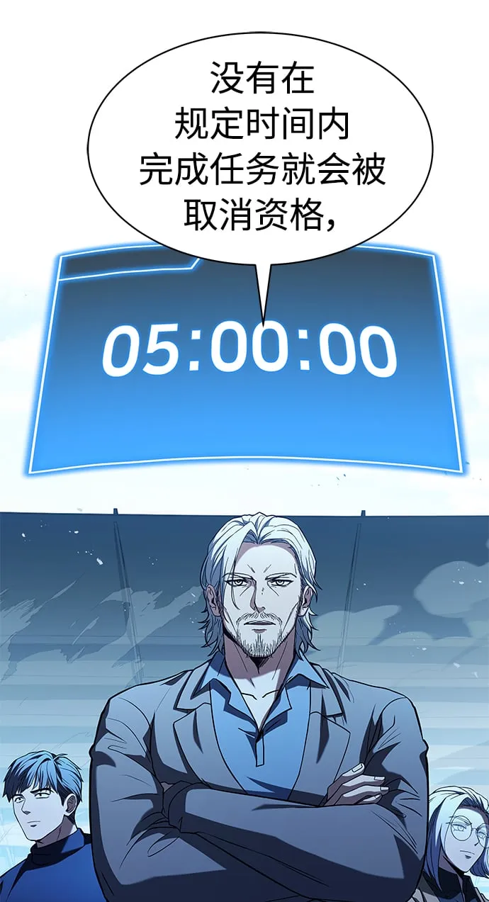 第18话 第42页
