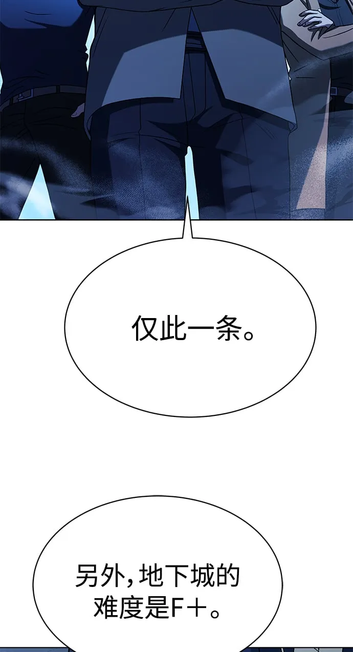 第18话 第43页