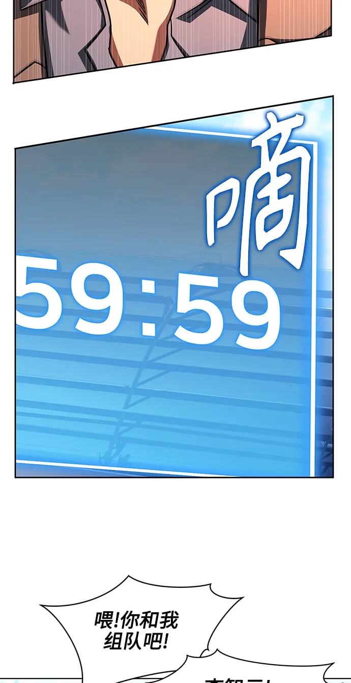 第18话 第46页