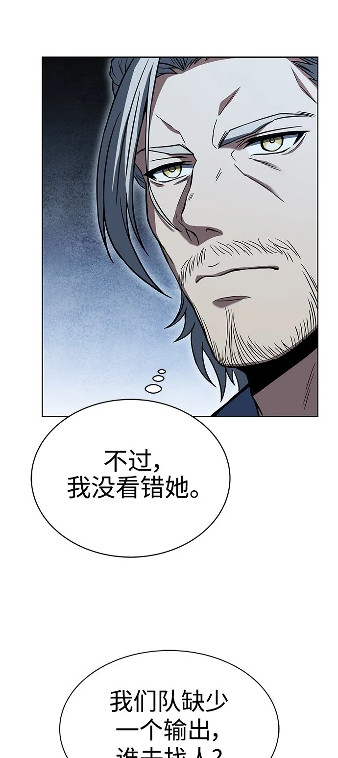 第18话 第49页