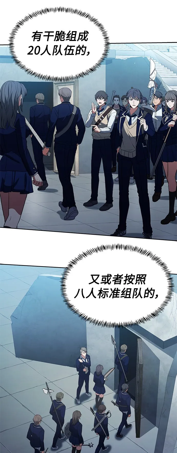 第18话 第55页