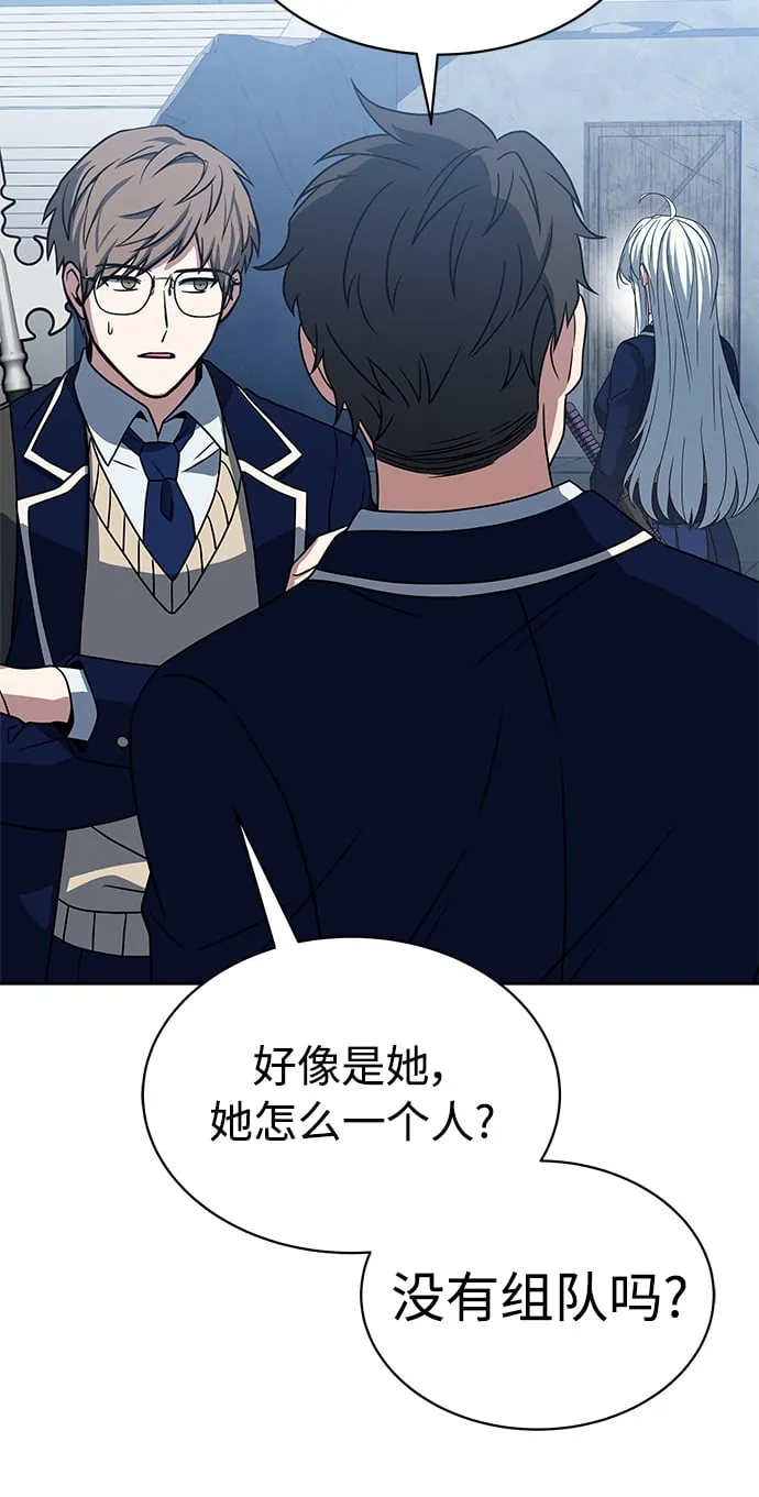 第18话 第71页