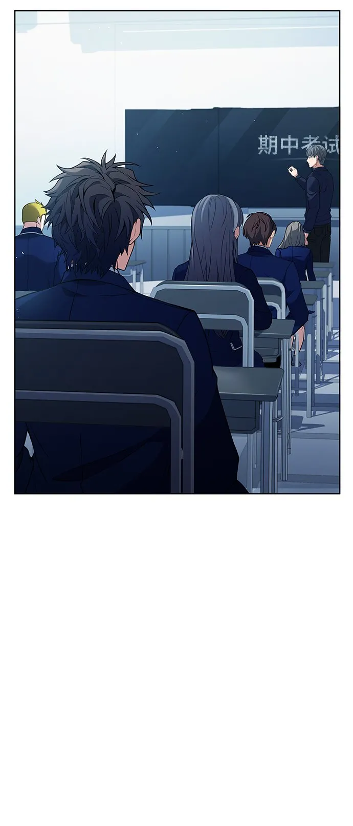 第17话 第3页