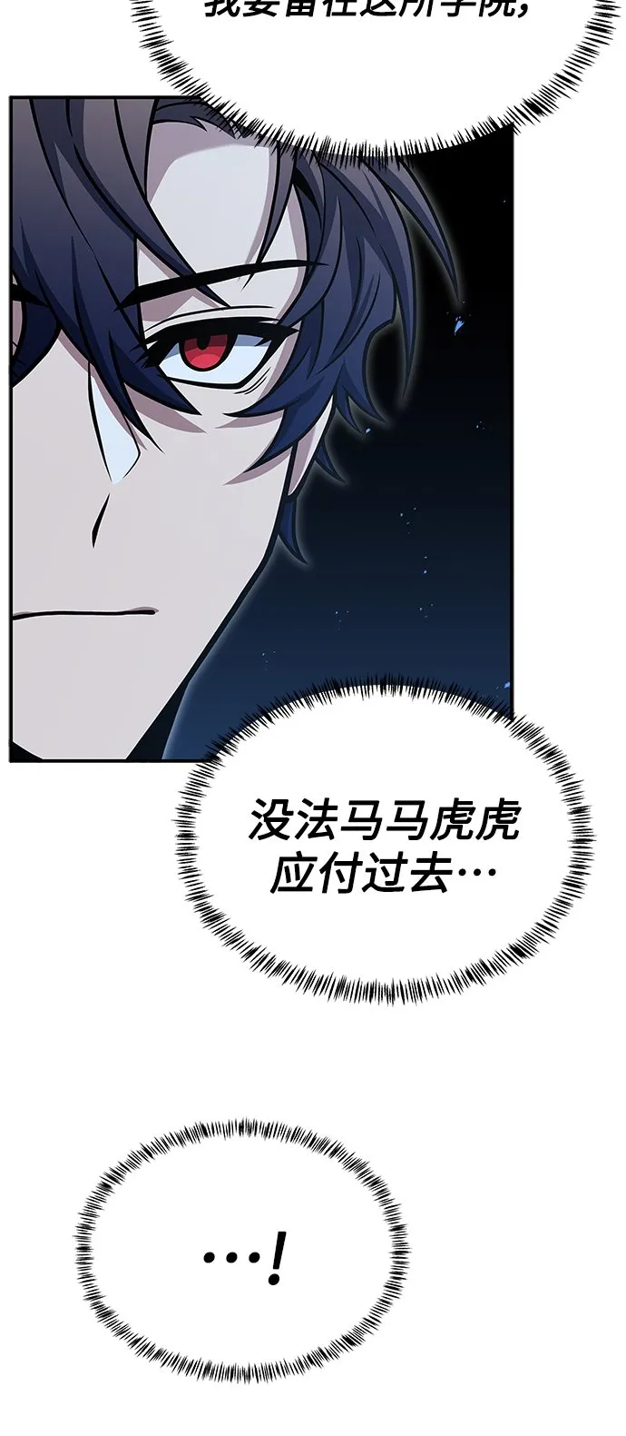 第17话 第11页