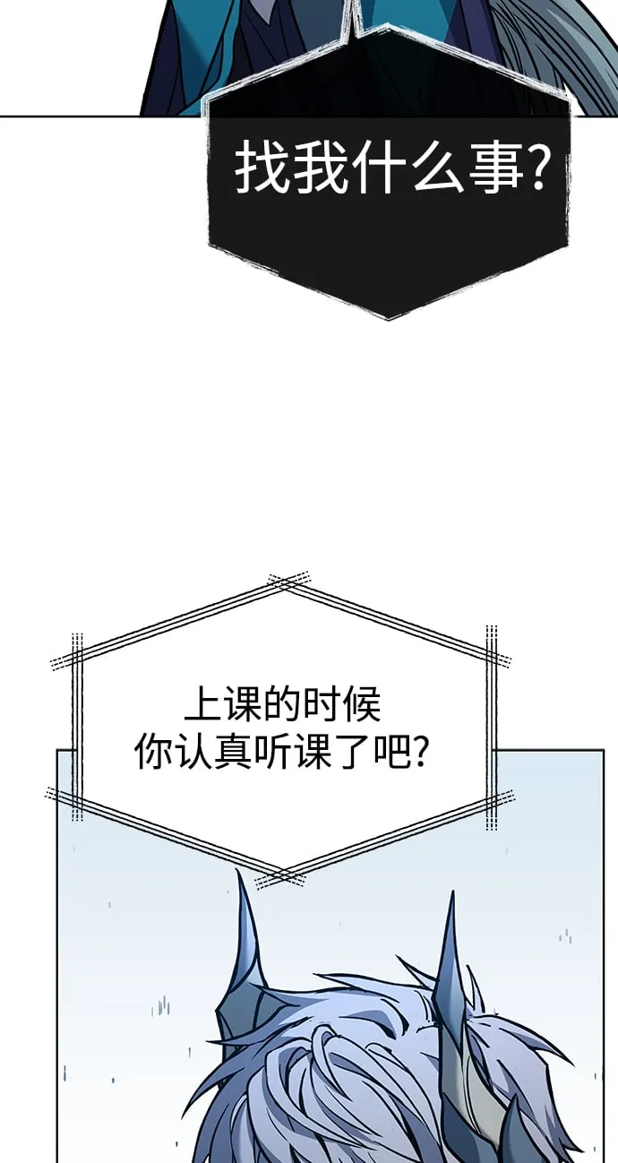 第17话 第13页