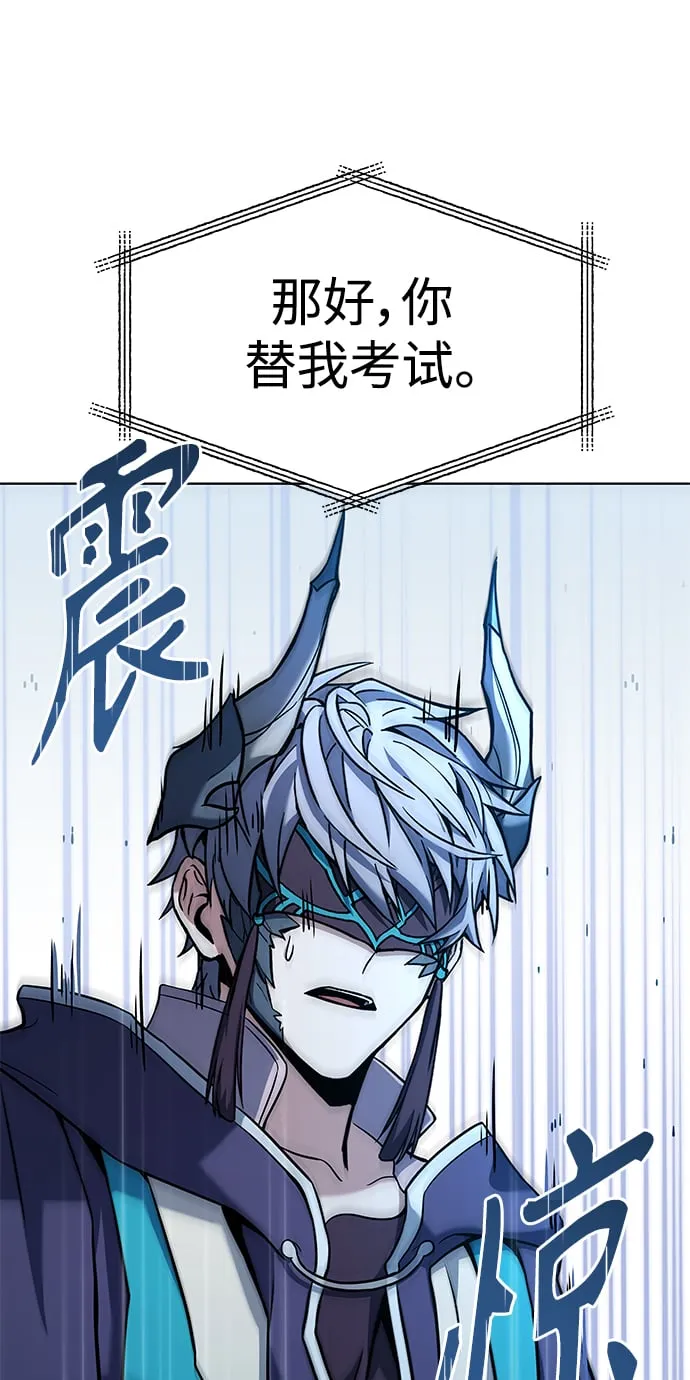 第17话 第15页