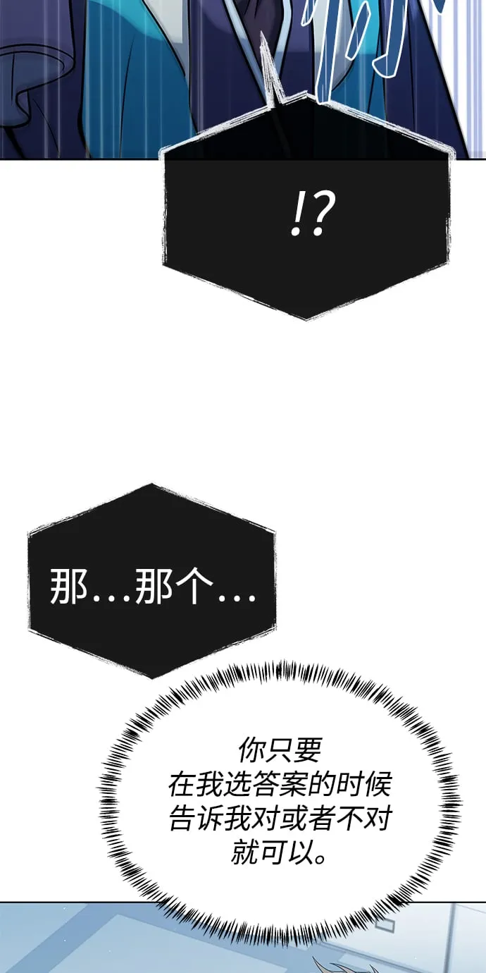 第17话 第16页