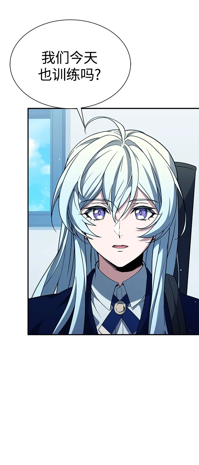 第17话 第24页