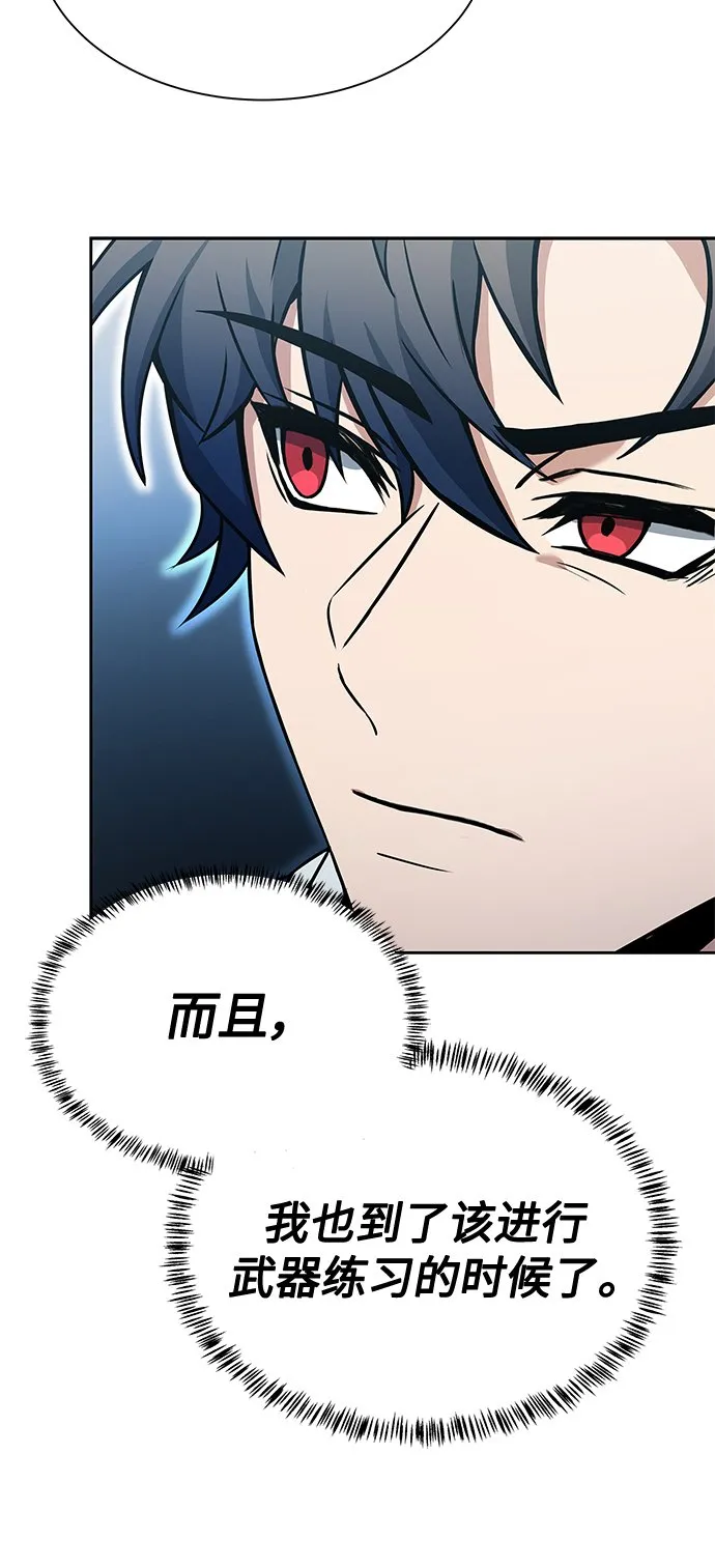 第17话 第30页