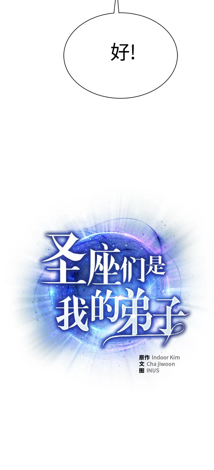 第17话 第32页