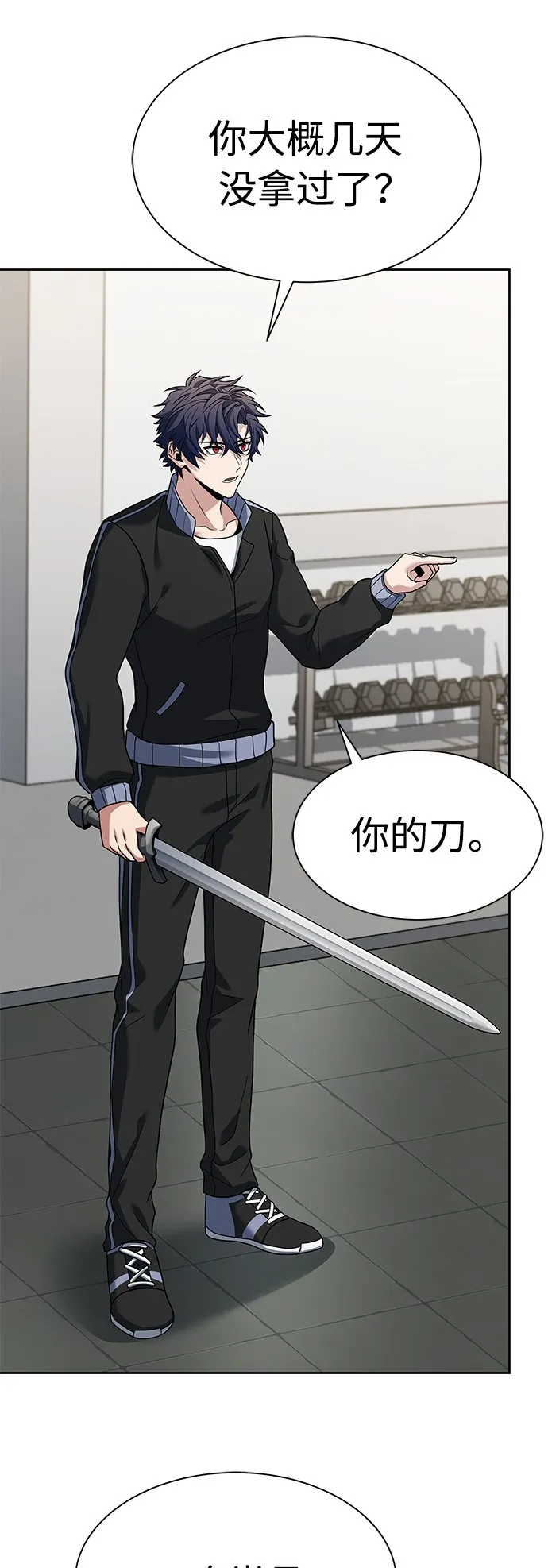 第17话 第35页