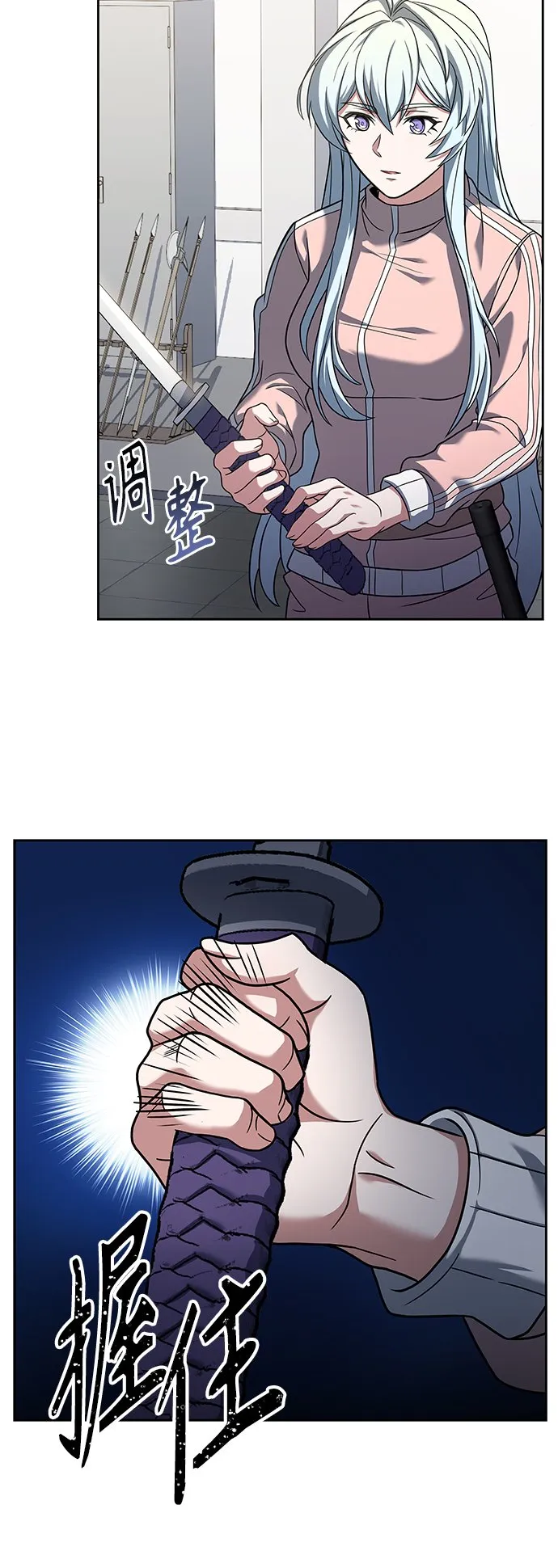 第17话 第42页