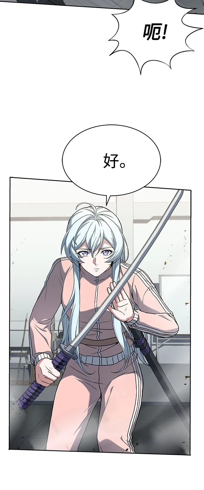 第17话 第56页