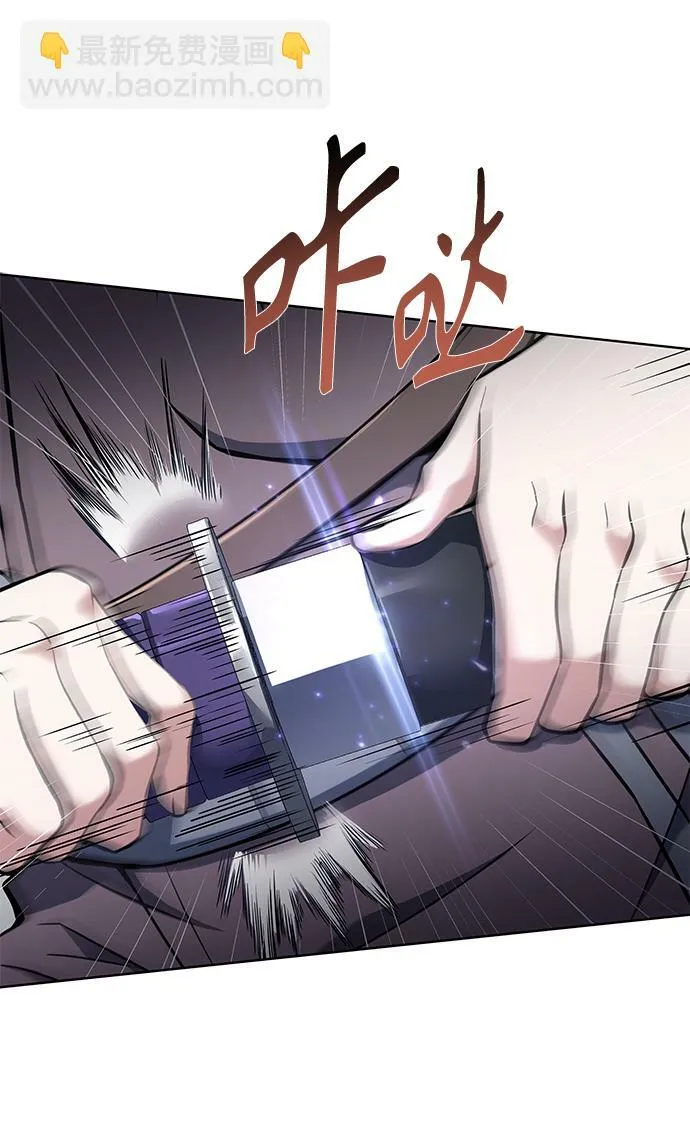 第17话 第57页