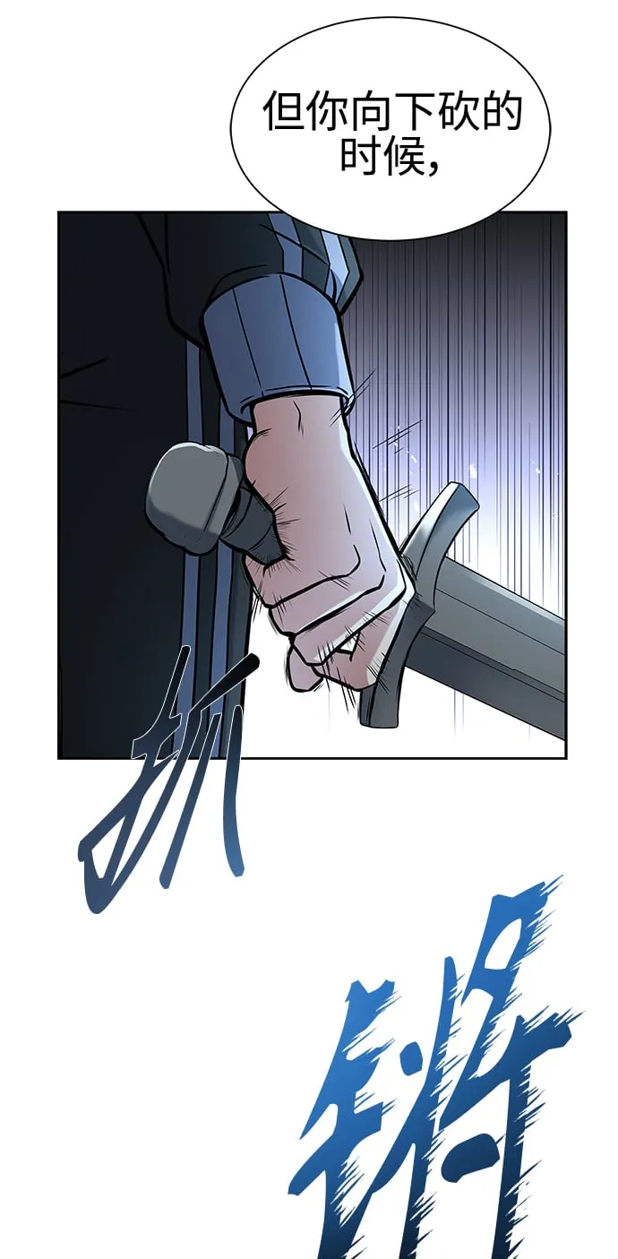 第17话 第62页