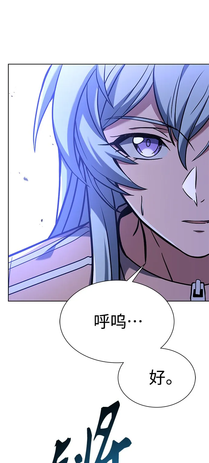 第17话 第66页