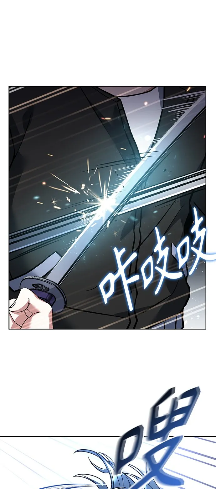第17话 第68页