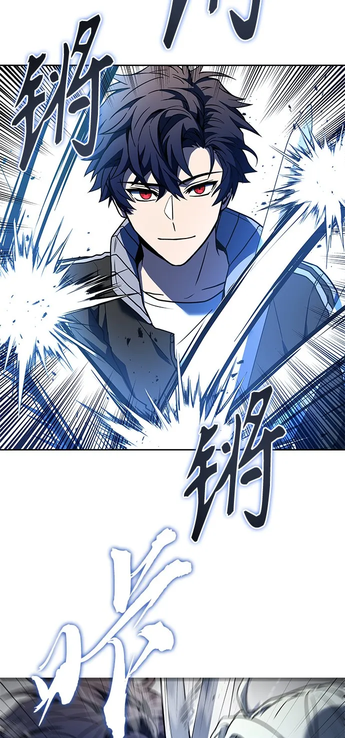 第17话 第76页