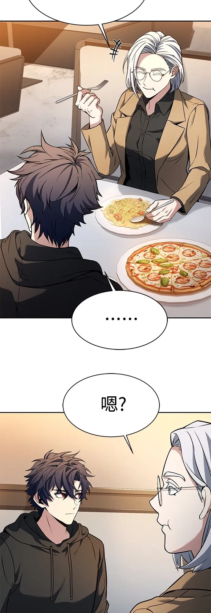 第16话 第5页