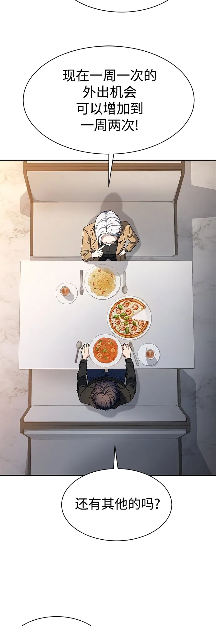 第16话 第15页