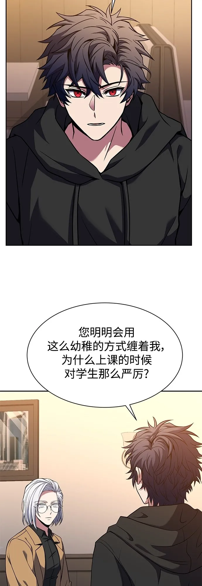 第16话 第28页