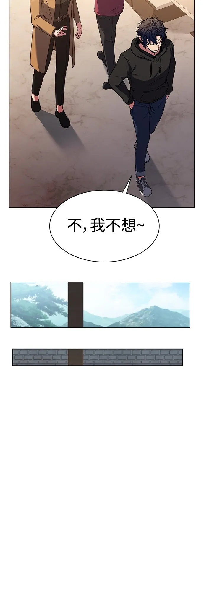 第16话 第34页