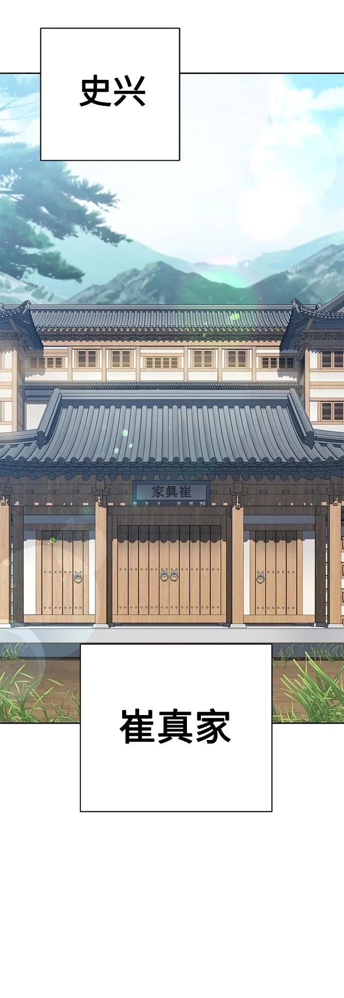 第16话 第35页