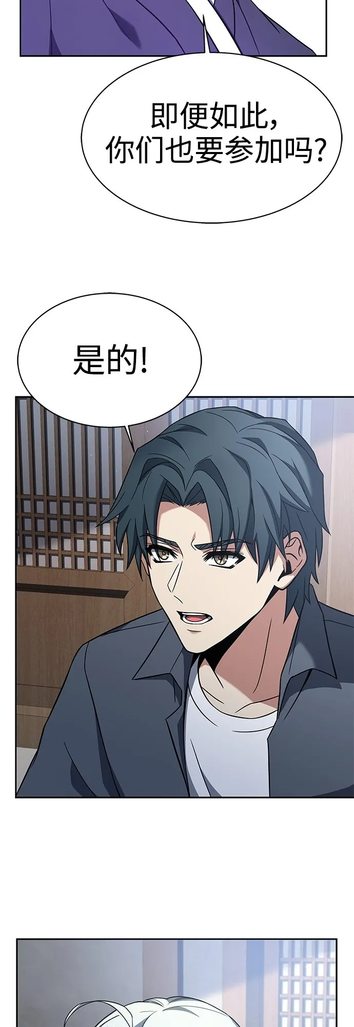第16话 第44页
