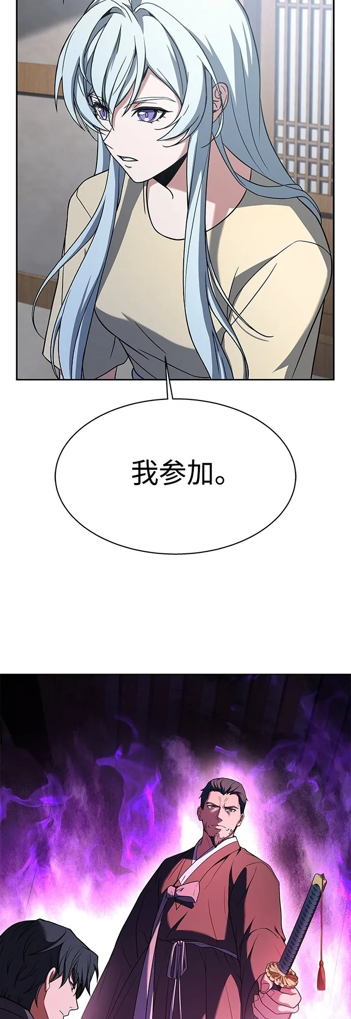 第16话 第45页