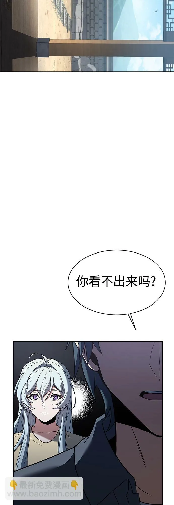 第16话 第49页