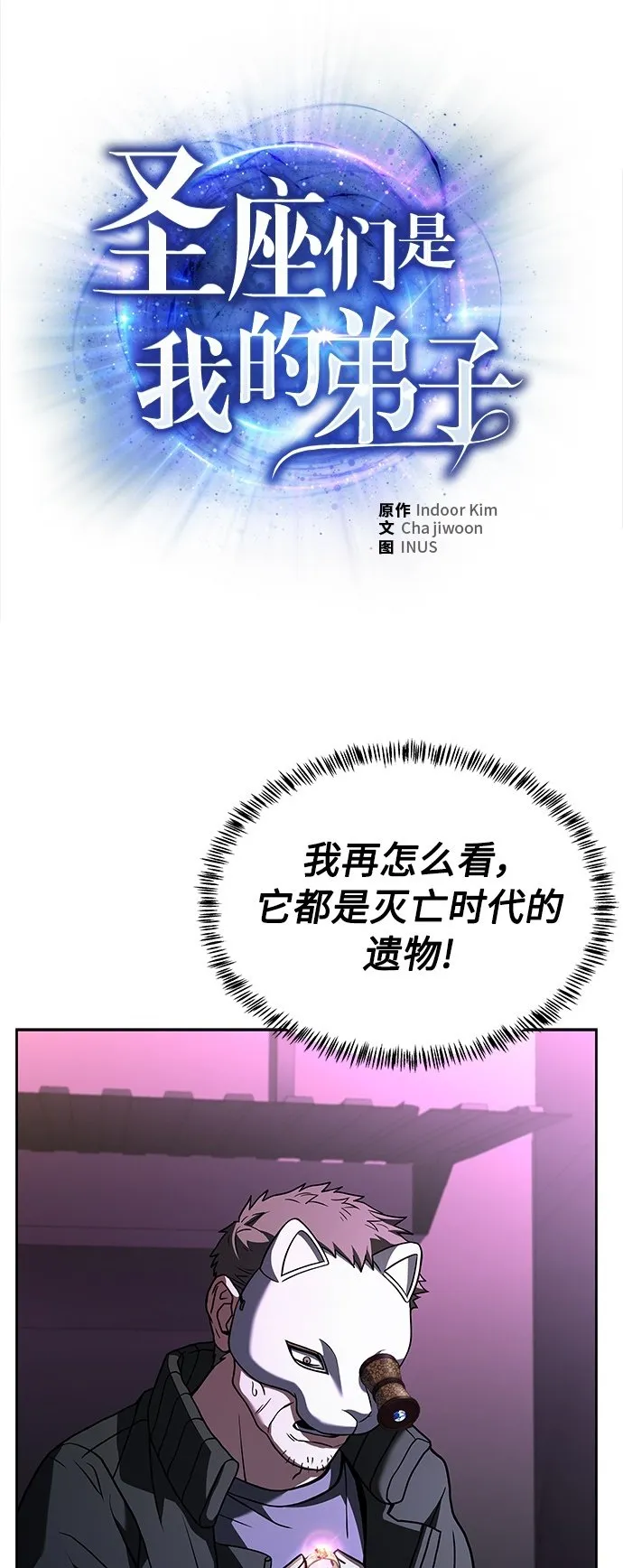 第15话 第2页