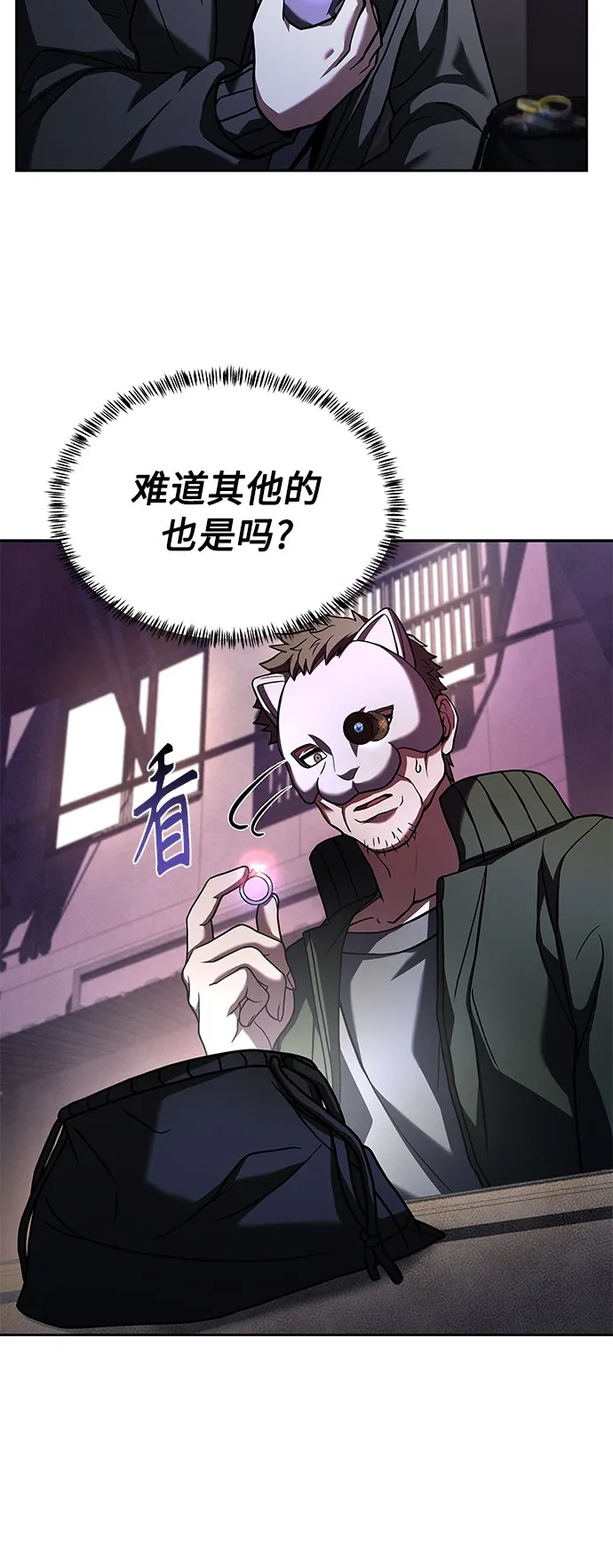 第15话 第3页