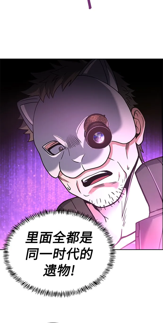 第15话 第5页