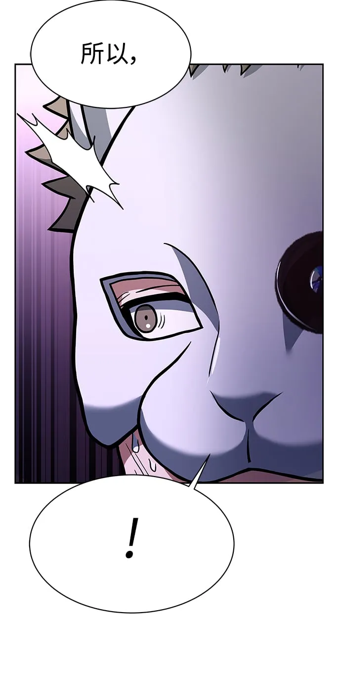第15话 第6页