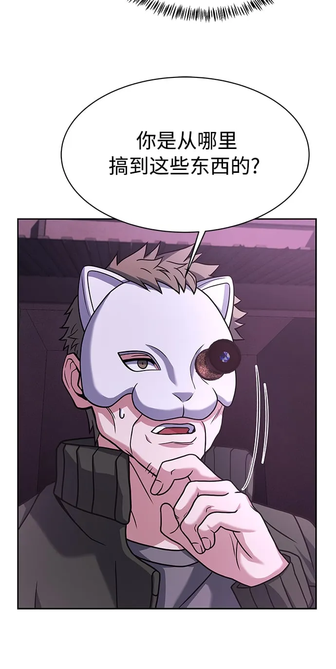 第15话 第10页