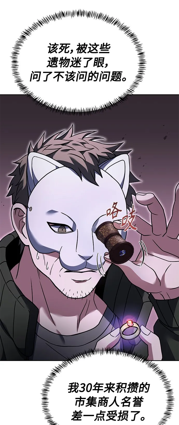 第15话 第13页