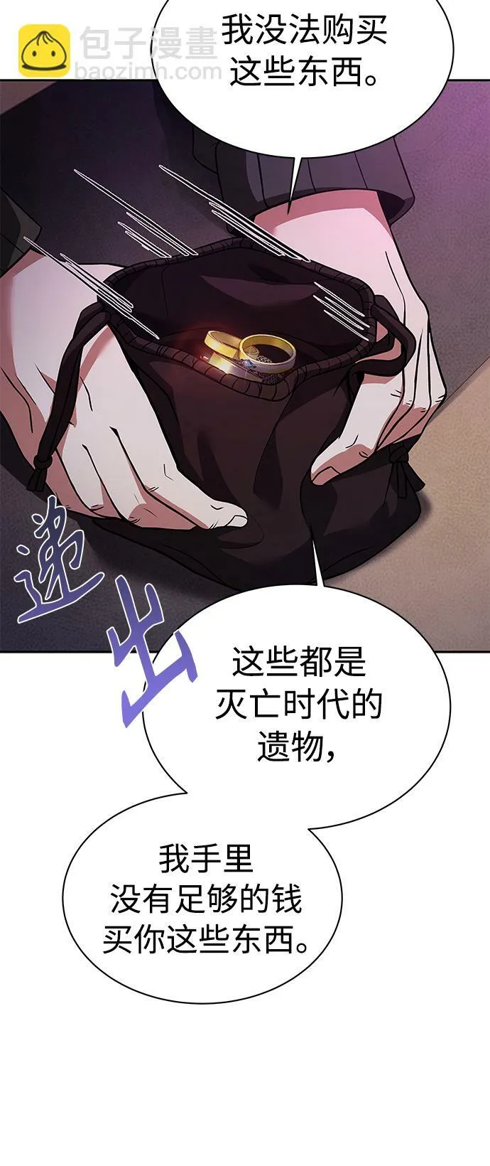 第15话 第15页