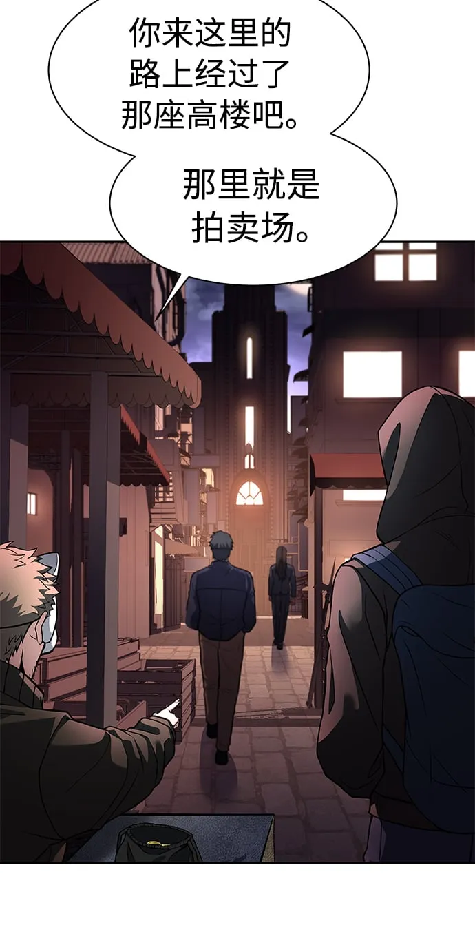第15话 第17页