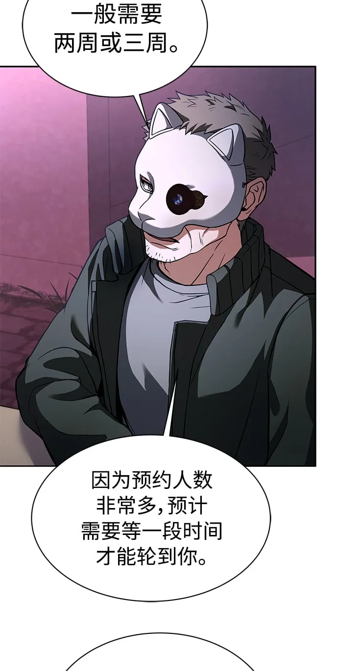第15话 第19页
