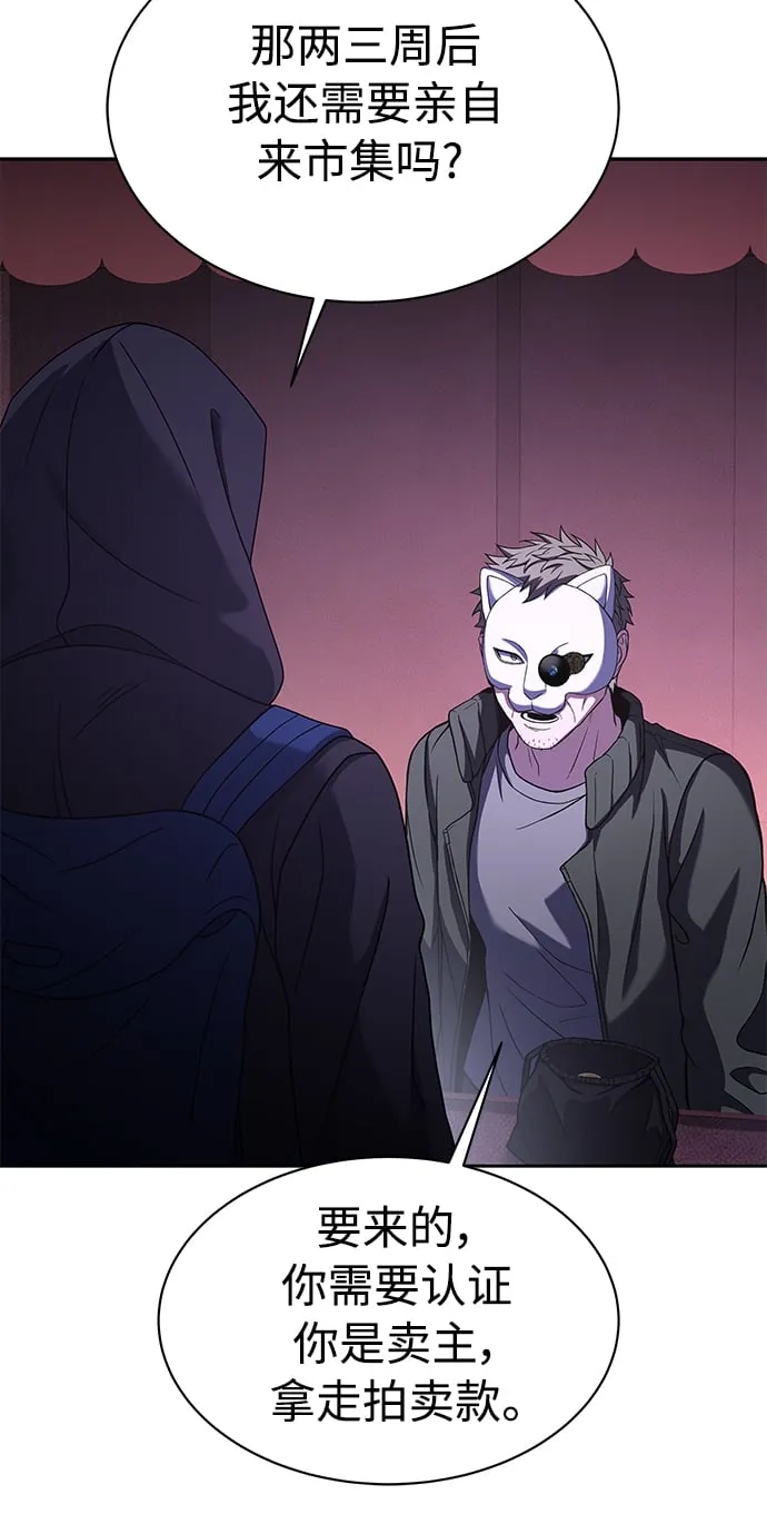 第15话 第20页