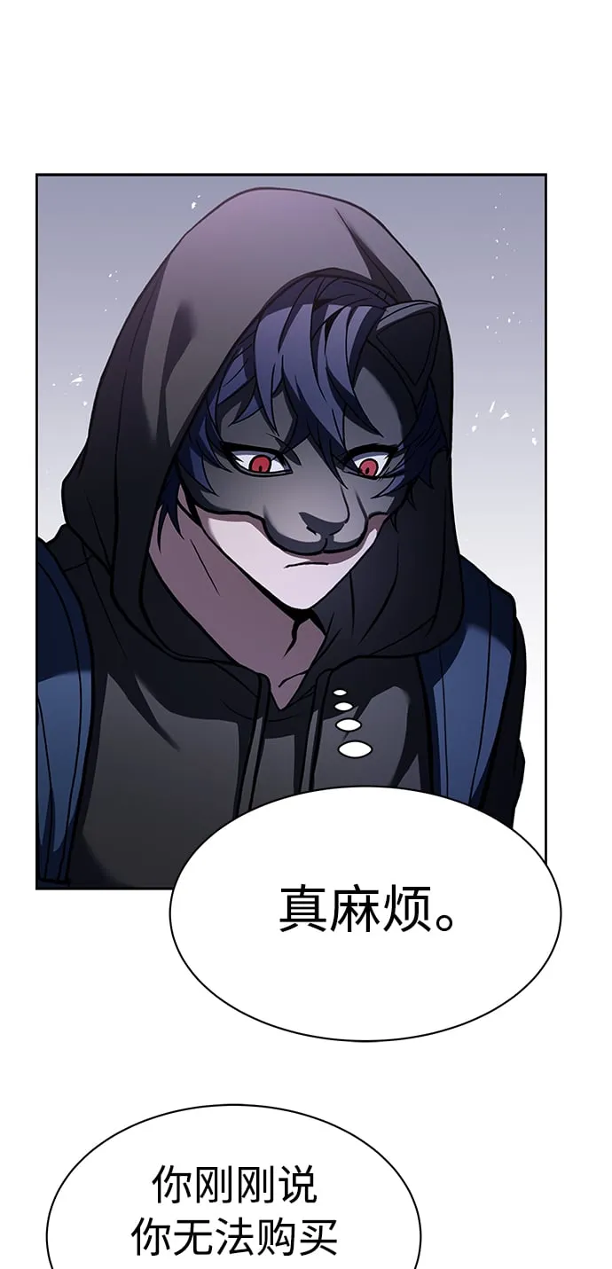 第15话 第21页