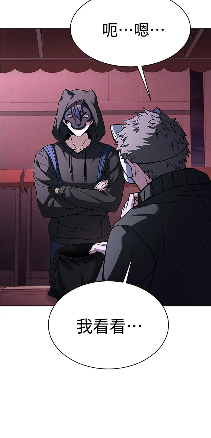 第15话 第23页