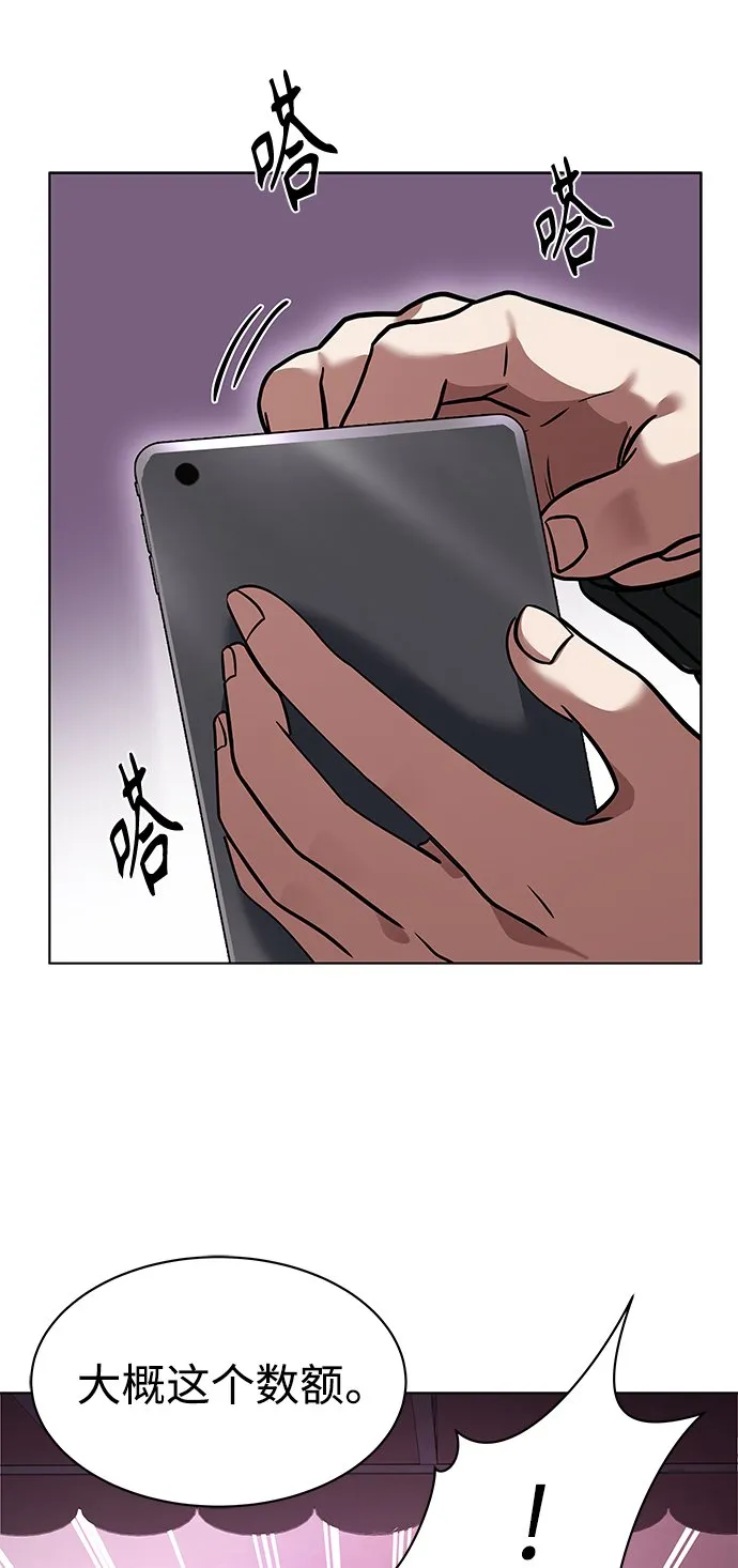 第15话 第24页