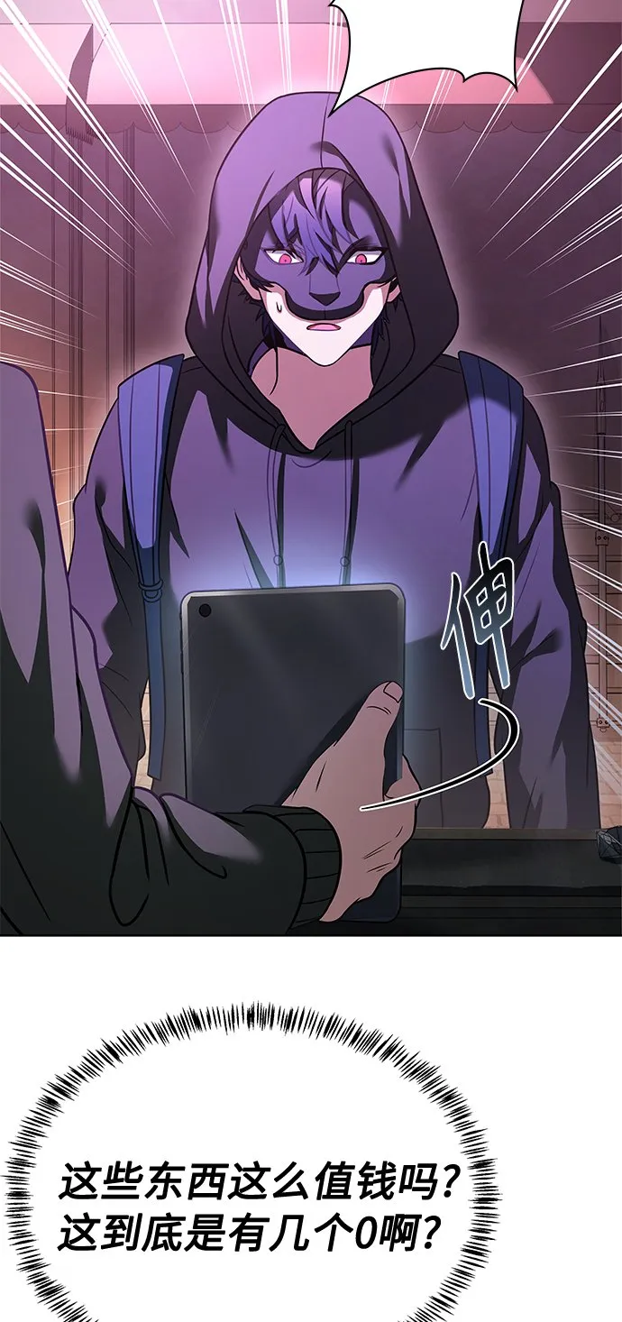 第15话 第25页