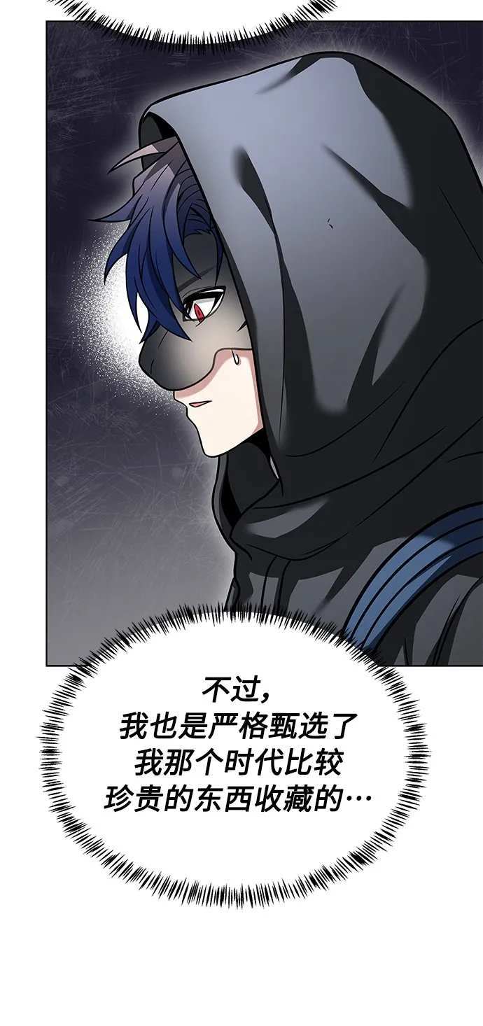 第15话 第26页