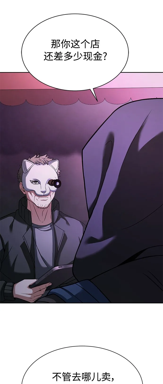 第15话 第27页