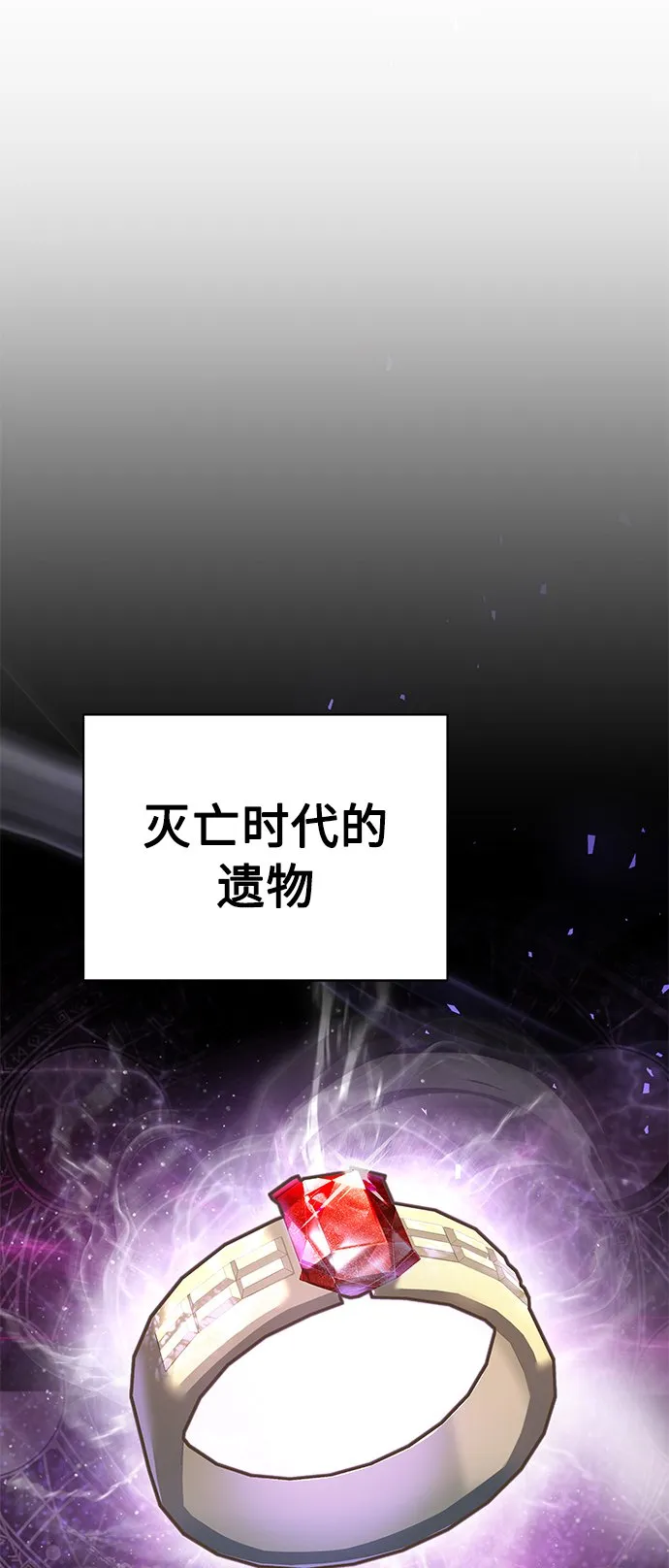 第15话 第33页