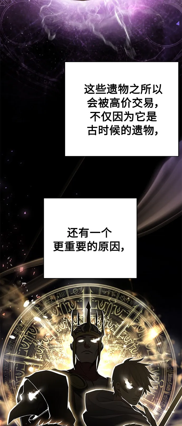 第15话 第34页