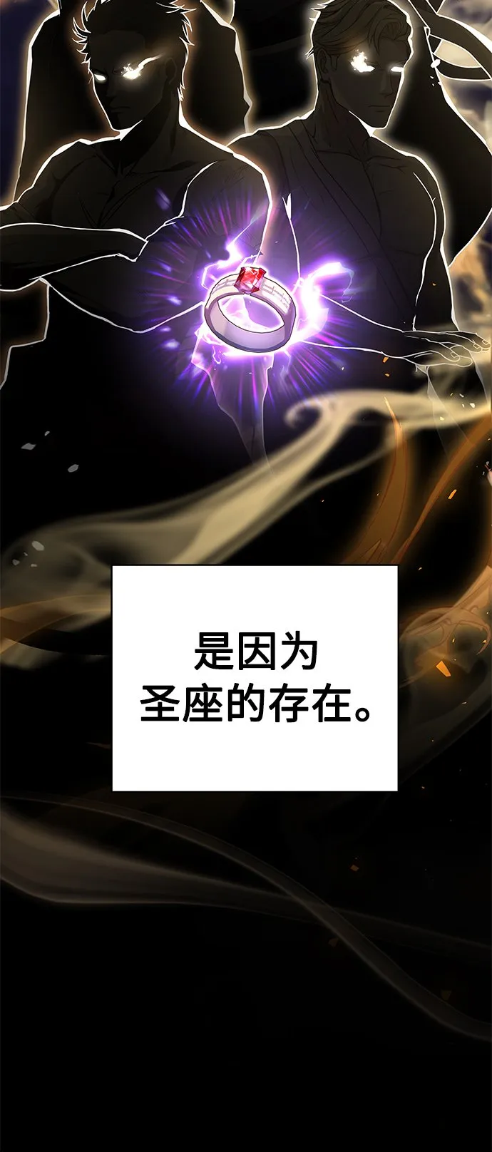 第15话 第35页